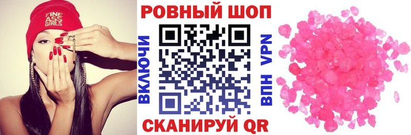 Продажа наркотиков Егорьевск ГАШИШ  Галлюциногенные грибы  Мефедрон  Альфа ПВП  Амфетамин 