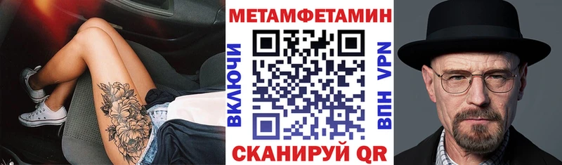 Амфетамин VHQ  что такое   Егорьевск 