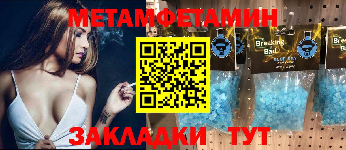 АМФ 98% Егорьевск