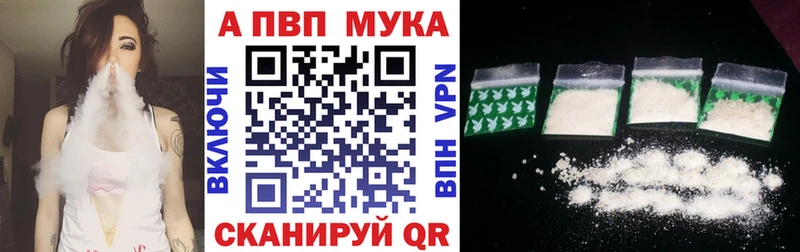 Alpha-PVP Crystall  hydra как зайти  Егорьевск  даркнет сайт 