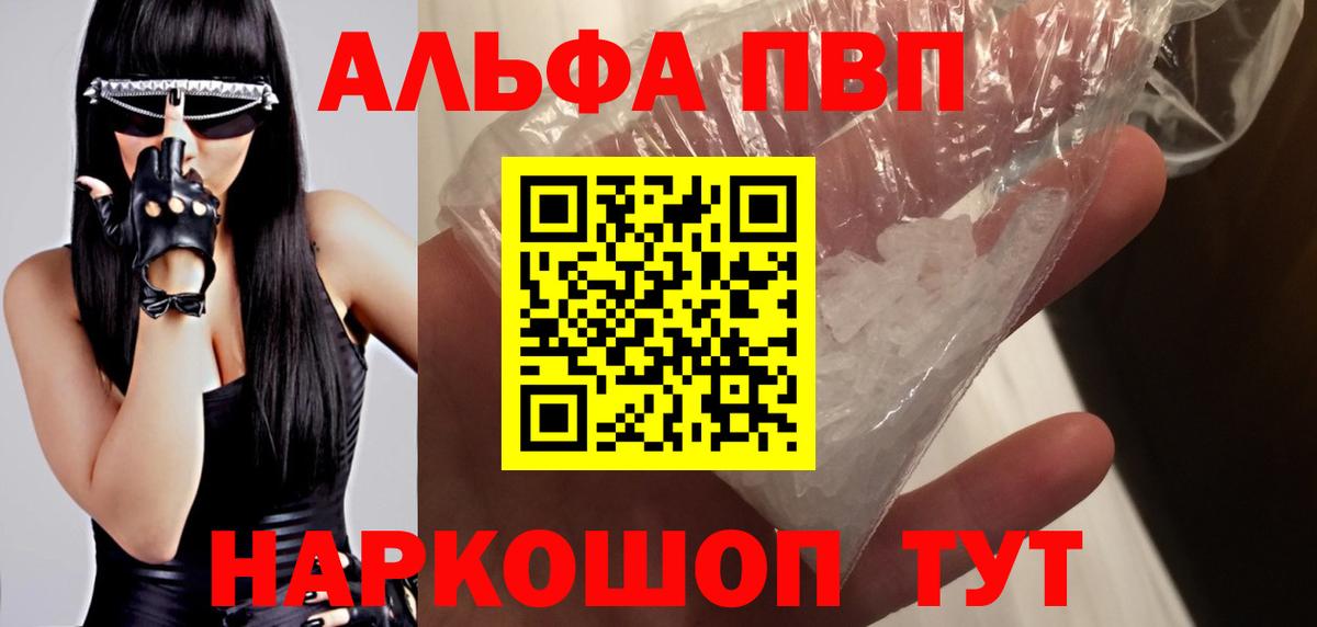 A PVP СК Егорьевск