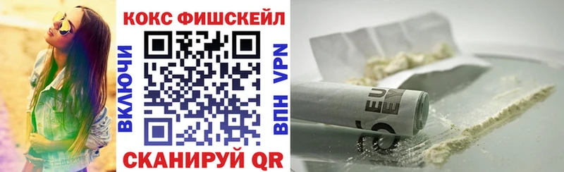 mega вход  сколько стоит  Егорьевск  Кокаин Эквадор 