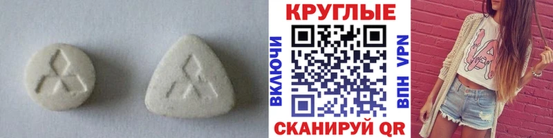 Экстази XTC  kraken как зайти  Егорьевск 