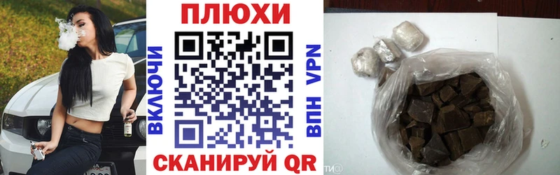 мега ССЫЛКА  Егорьевск  ГАШ Cannabis 