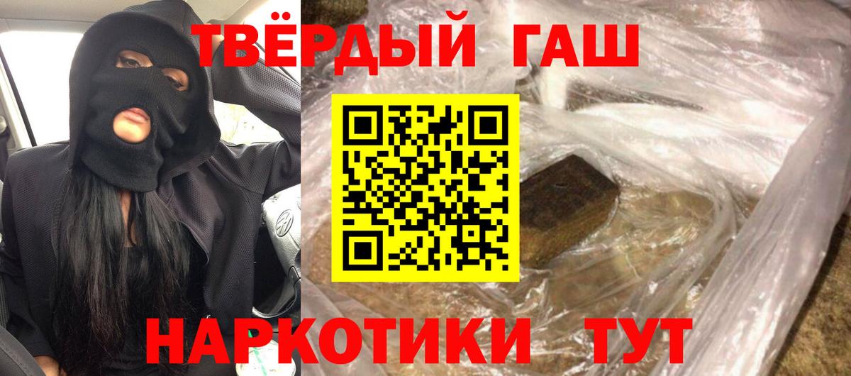 ГАШ Изолятор Егорьевск