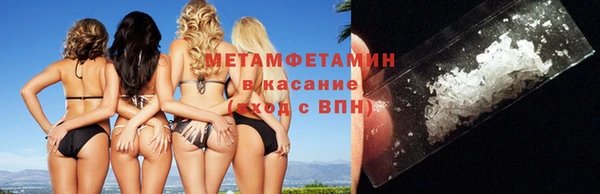 ALPHA-PVP Гусь-Хрустальный