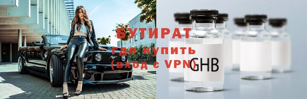 прущий лед Гусиноозёрск