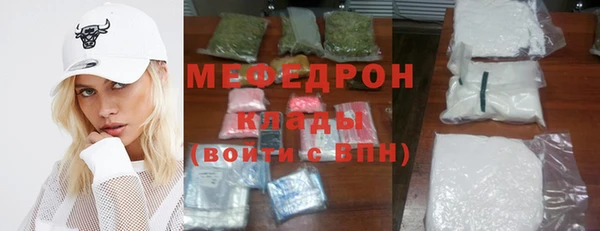 меф VHQ Дмитриев