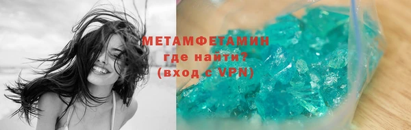 кокаин премиум Дмитровск