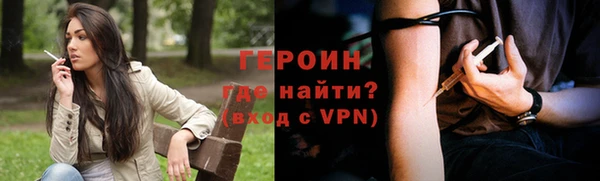 кокаин премиум Дмитровск