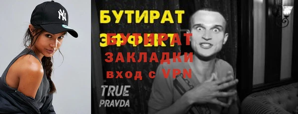 кокаин премиум Дмитровск