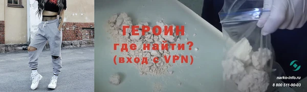 ALPHA-PVP Гусь-Хрустальный