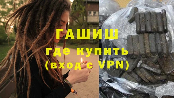 кокаин премиум Дмитровск