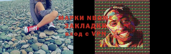 кокаин премиум Дмитровск