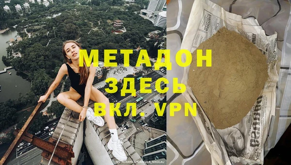 меф VHQ Дмитриев