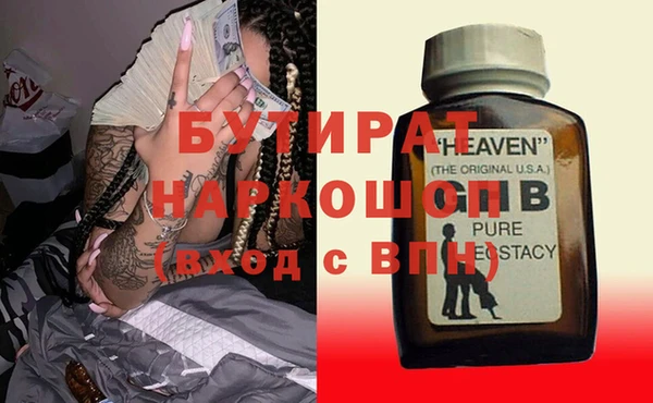 Альфа ПВП Гусев