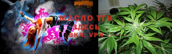прущий лед Гусиноозёрск