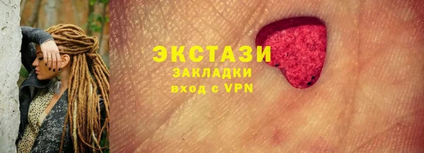 прущий лед Гусиноозёрск