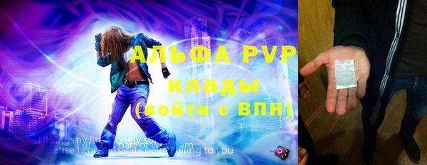 ALPHA-PVP Гусь-Хрустальный