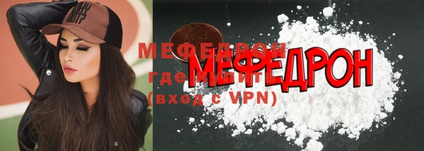 меф VHQ Дмитриев