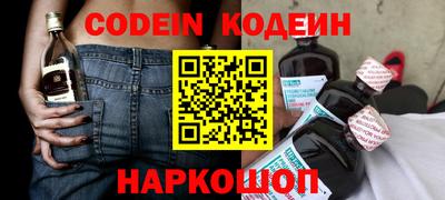 спайс Коммунар
