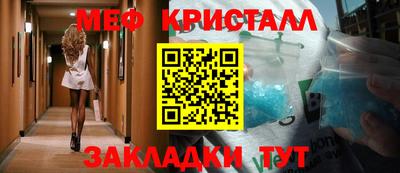 бутик Краснознаменск
