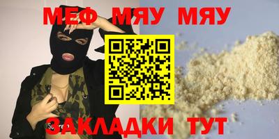 спайс Коммунар