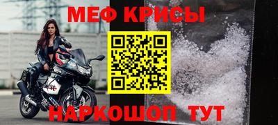 спайс Коммунар