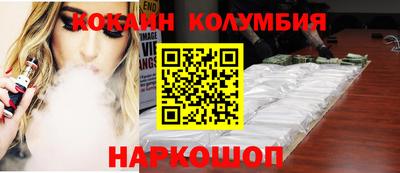 бутик Краснознаменск