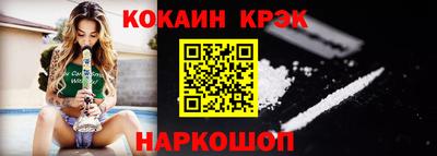 спайс Коммунар