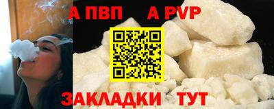 спайс Коммунар