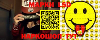 спайс Коммунар