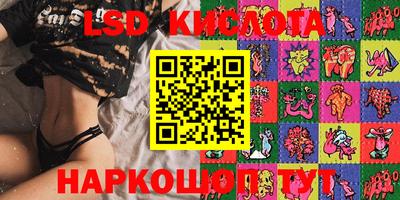 ГАЛЛЮЦИНОГЕННЫЕ ГРИБЫ Краснокаменск