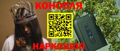 бутик Краснознаменск