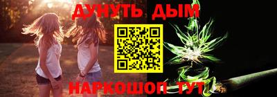 ГАЛЛЮЦИНОГЕННЫЕ ГРИБЫ Краснокаменск