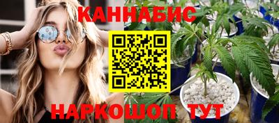 бутик Краснознаменск
