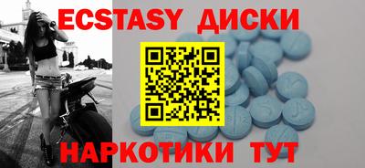 ГАЛЛЮЦИНОГЕННЫЕ ГРИБЫ Краснокаменск
