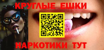 ГАЛЛЮЦИНОГЕННЫЕ ГРИБЫ Краснокаменск