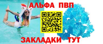 спайс Коммунар