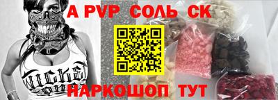 ГАЛЛЮЦИНОГЕННЫЕ ГРИБЫ Краснокаменск