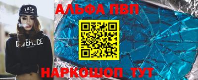спайс Коммунар