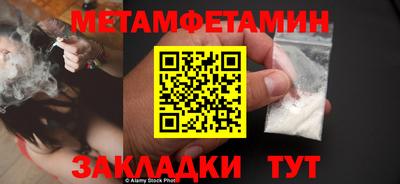 ГАЛЛЮЦИНОГЕННЫЕ ГРИБЫ Краснокаменск