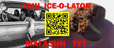 спайс Коммунар