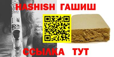 бутик Краснознаменск