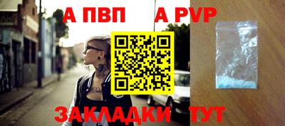 бутик Краснознаменск