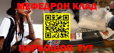 бутик Краснознаменск