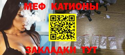 ГАЛЛЮЦИНОГЕННЫЕ ГРИБЫ Краснокаменск