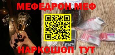 ГАЛЛЮЦИНОГЕННЫЕ ГРИБЫ Краснокаменск