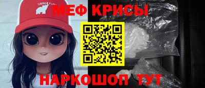 спайс Коммунар