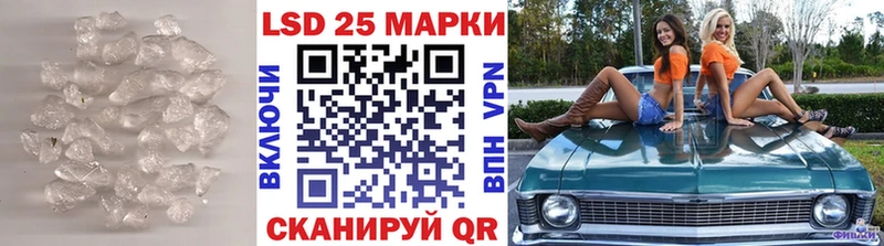 Лсд 25 экстази ecstasy  даркнет формула  Егорьевск  купить наркотик 